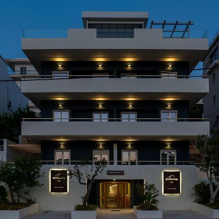 Chroma Lodge Rafina Екстер'єр фото